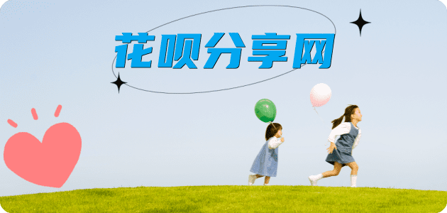 长沙辽源信用卡接单平台☀️诚信信用卡24小时在线靠谱商家推荐